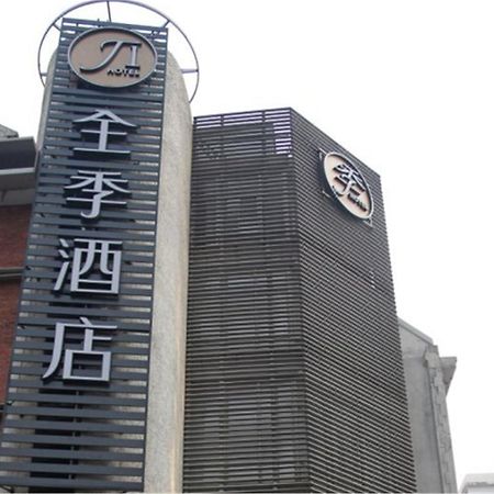 Ji Hotel Shanghai Xujiahui Esterno foto