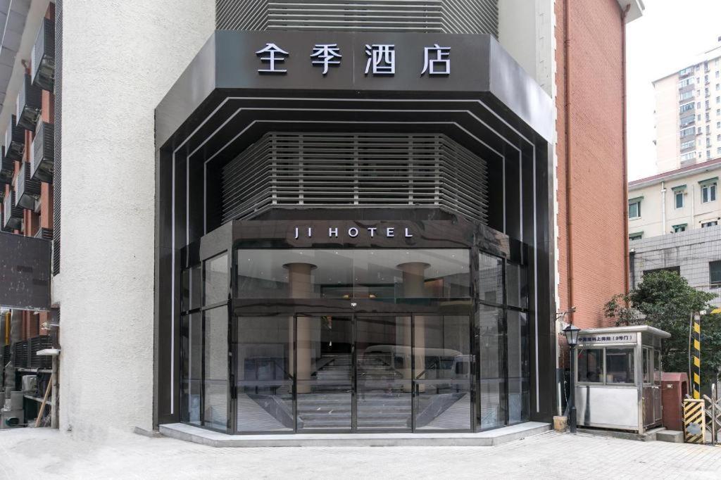 Ji Hotel Shanghai Xujiahui Esterno foto