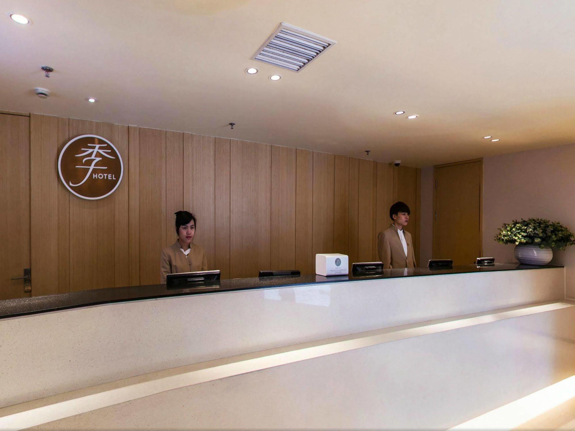 Ji Hotel Shanghai Xujiahui Esterno foto